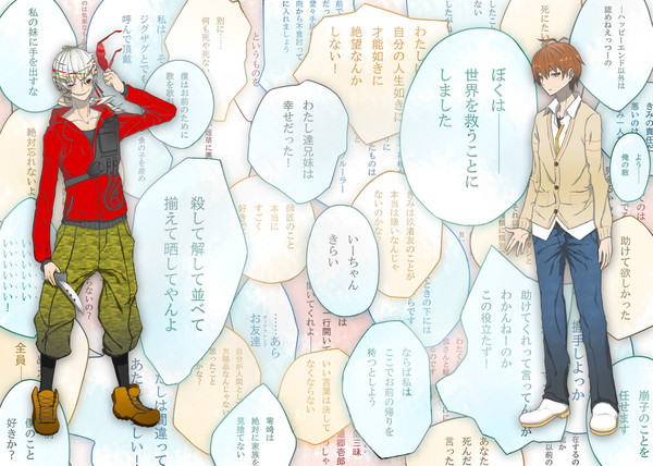 Juvenile Talk
