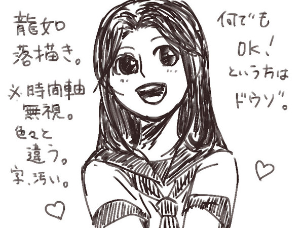 無題