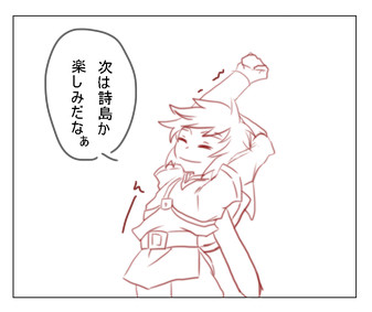 君と踊りたいな