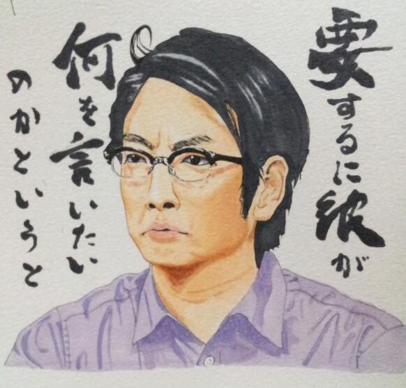 ホコサキさん