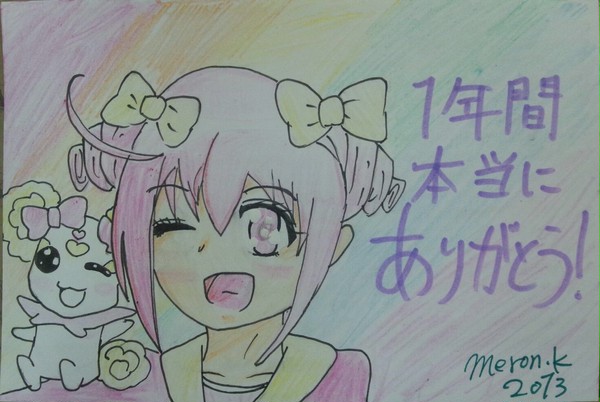 夢と希望をありがとう!