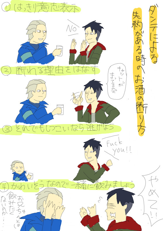 DmCDで例のポスターやってみた。