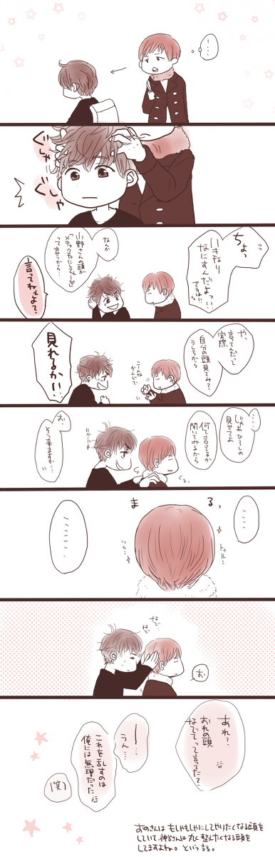 にちじょう