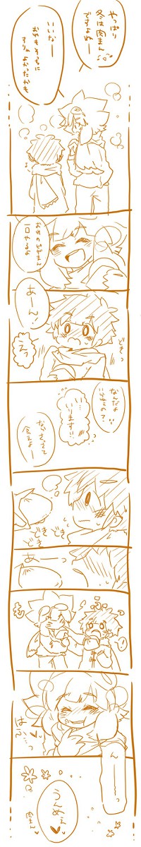 寒い日は肉まん【立綱立】