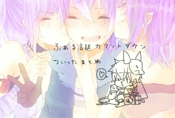 ふぁるたん