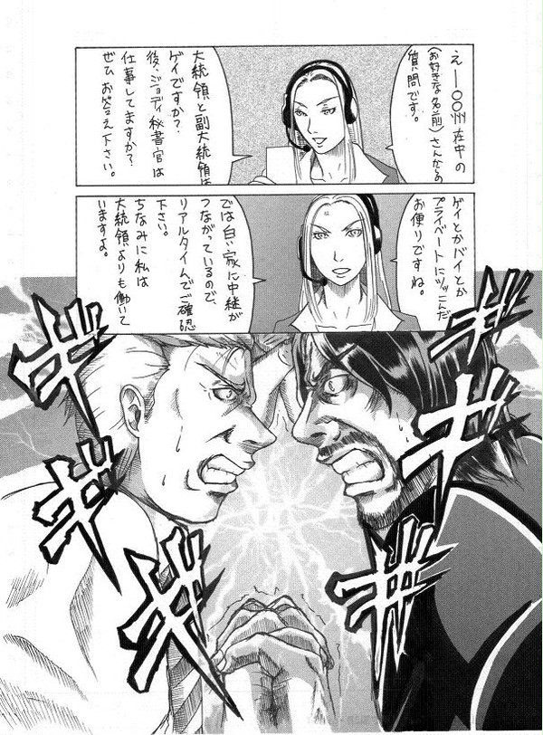 今日は求婚の日という事なので