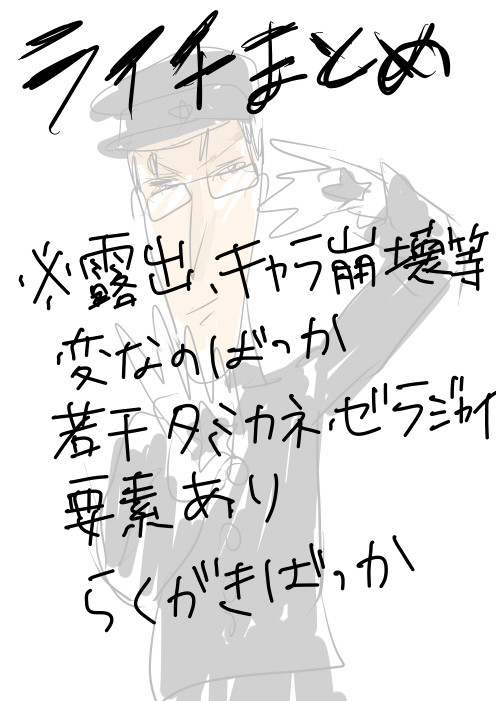 ライチ