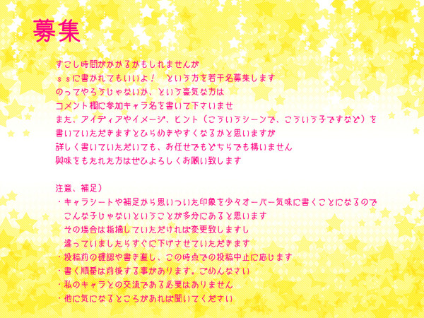 【絵師カビ】募集中【交流】2/19キャプション追