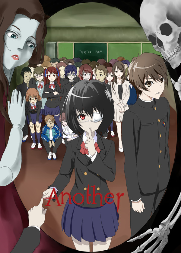 Anotherのパッケージを描いたとしたら