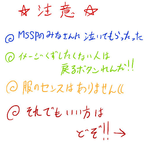 泣いてもらったっｔ((