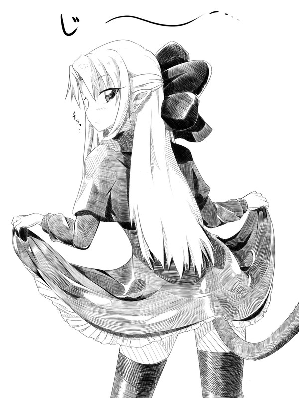 じー・・・