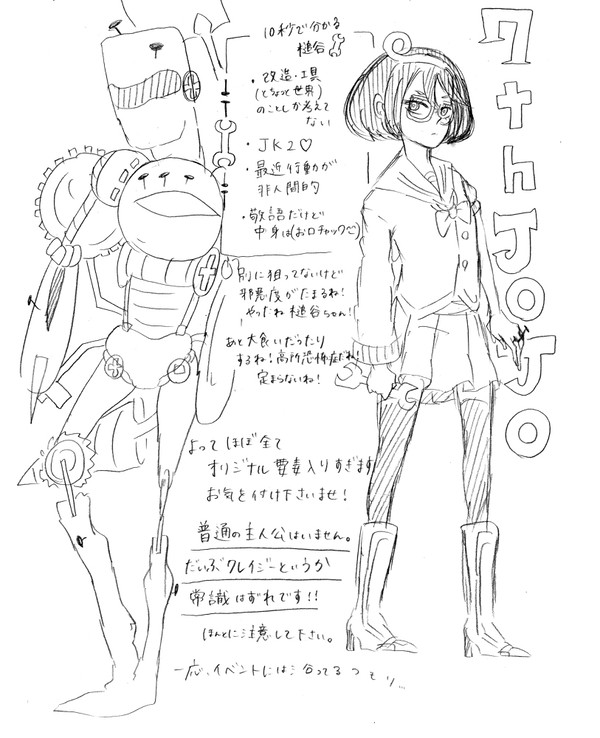 7th(似非)プレイ記っぽいもの
