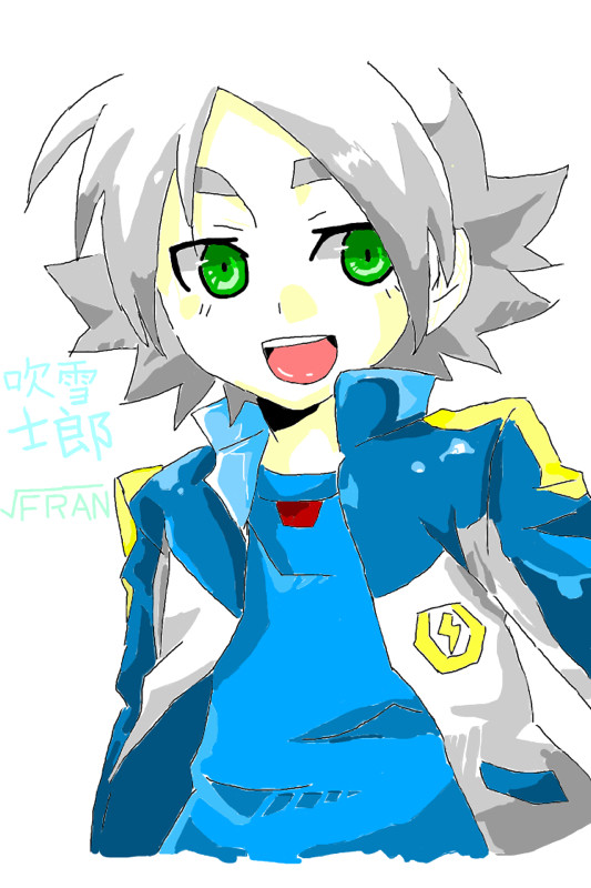 吹雪士郎