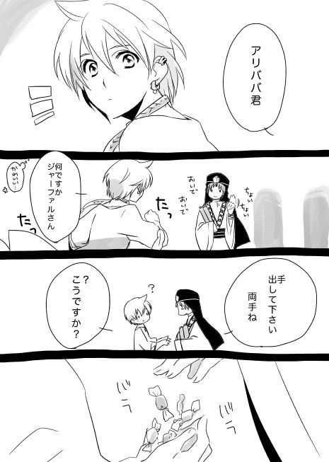 【ジャファアリのつもり】餌付け(ちょみっと)