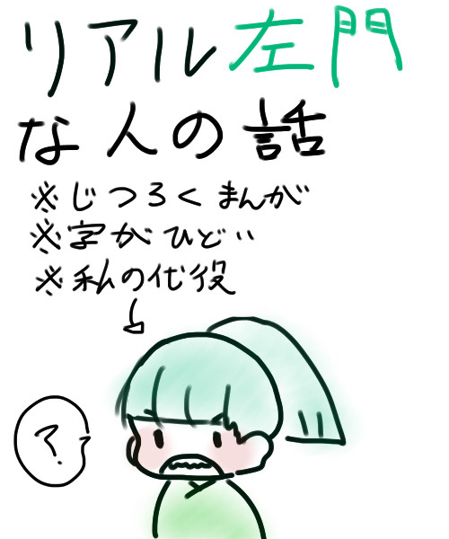 【実録】方向音痴の人【忍たま】
