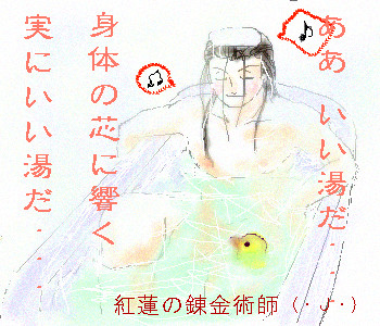 ■鋼-過去ログ■