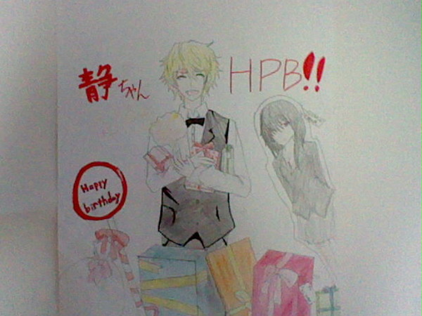 シズちゃんＨＰＢ！！