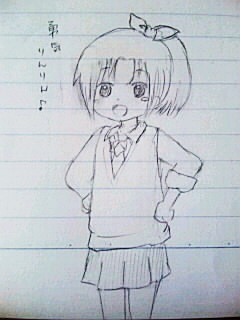 勇気りんりん！