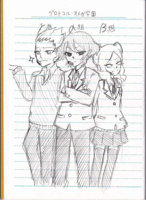 らくがき。