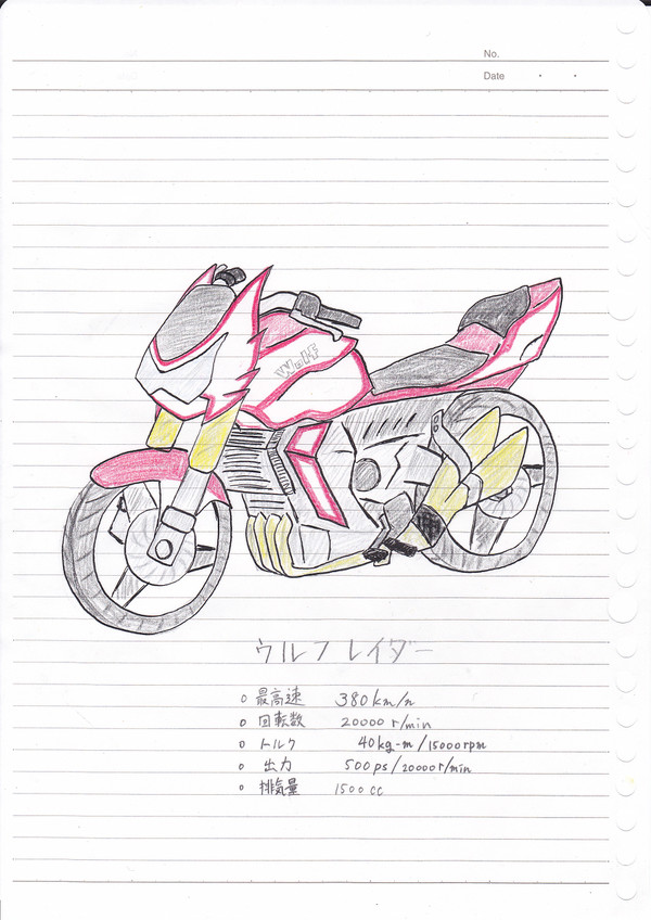 あまぢお!お題絵