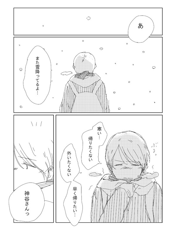 ２０１３０１２８