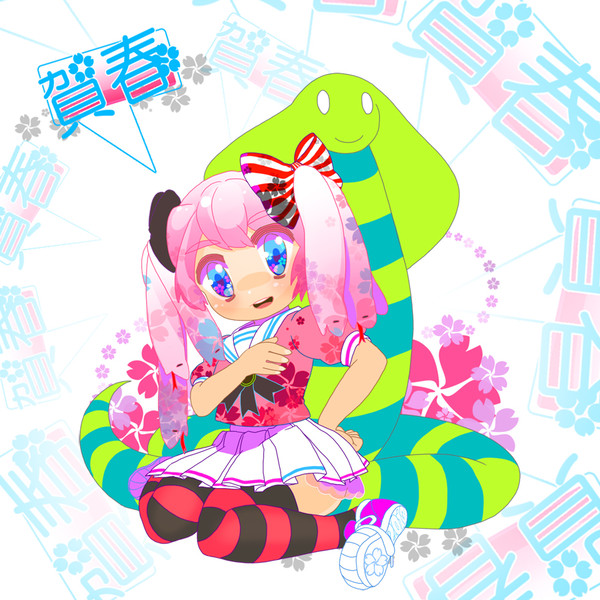 賀春