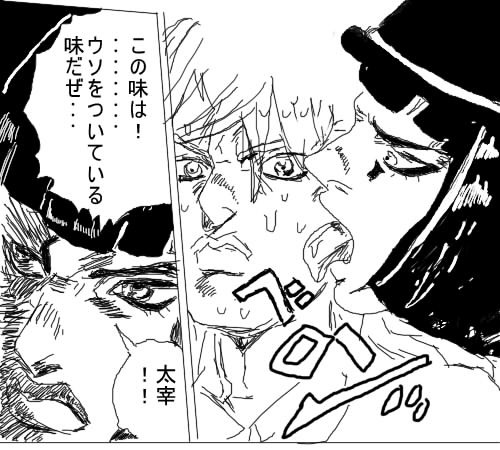 中原中チャラティ！！！