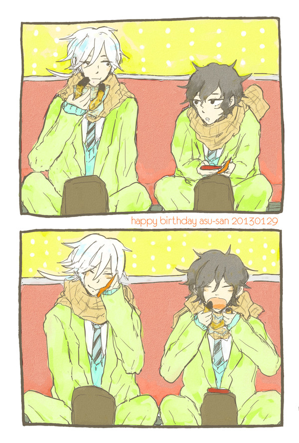 きせきのひ