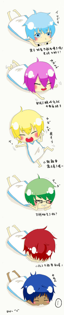 ヤダヤダ