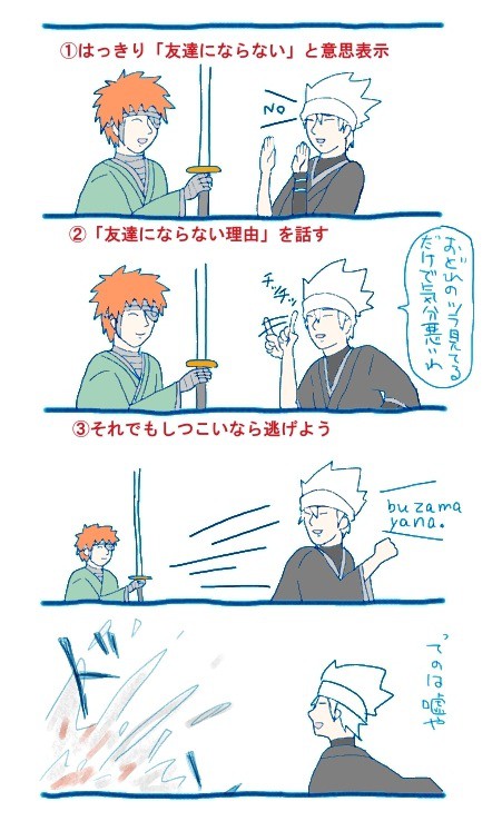 飲酒のアレ