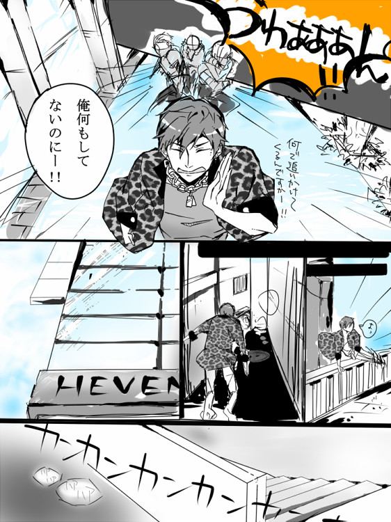【G23】褒めてください【交流】