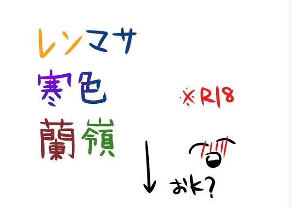 うたプリ詰め３