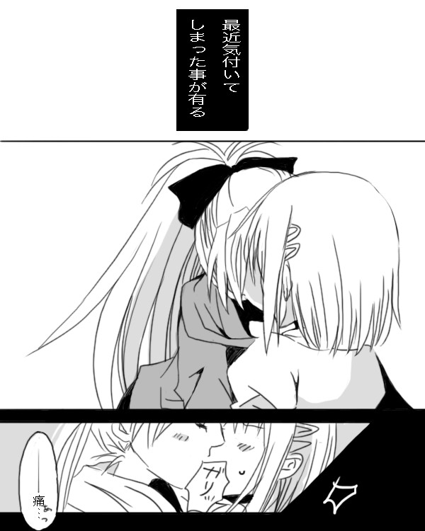 ひみつのはなし