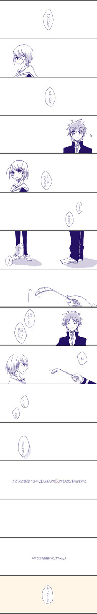 せかいのかのうせい