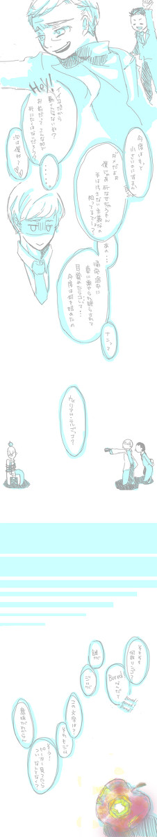 遊びましょ。