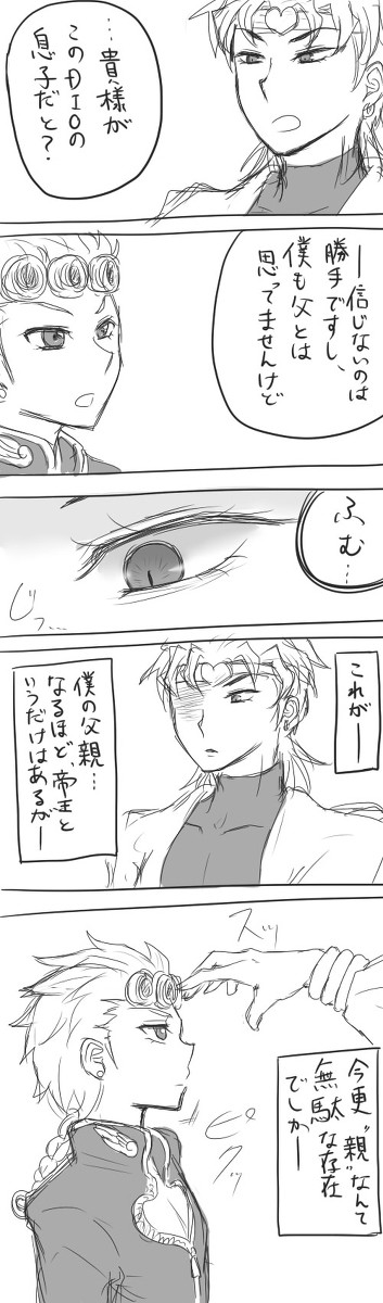 認知／無駄親子
