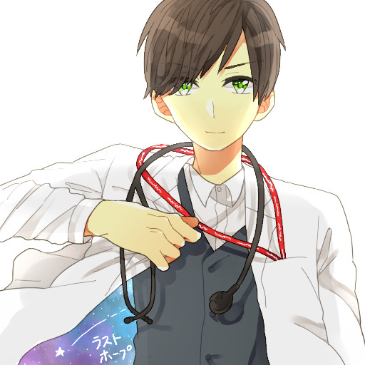 ラスト