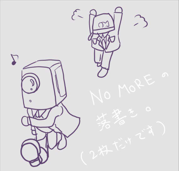 泥棒さんとパトランプさん