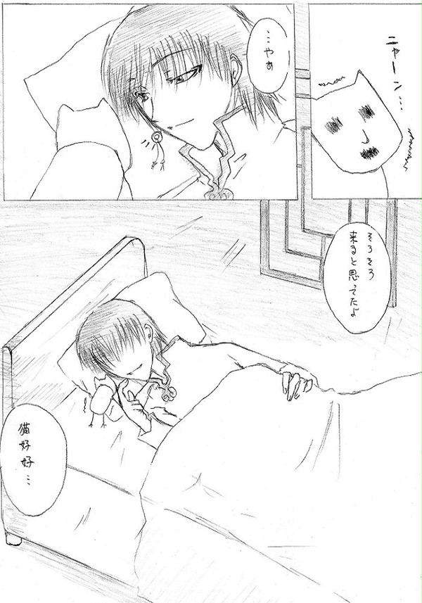 君の３日間