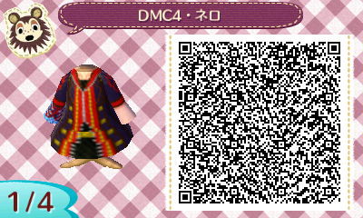 DEVIL MAY CRY4・ネロの服