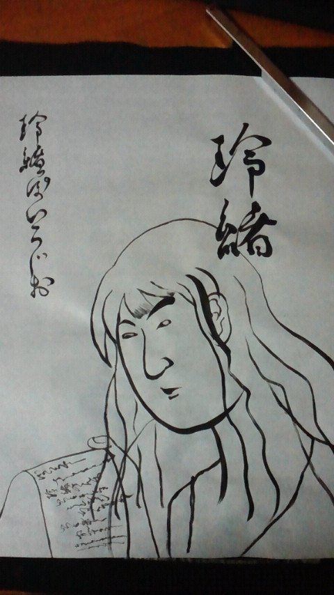 玲緒と麻衣とお姉さまと美夜さんと雫さん
