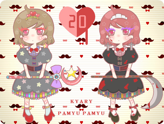 20の魔法
