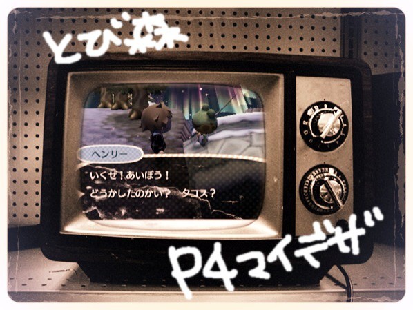 P4マイデザいろいろ(ほぼ陽介)