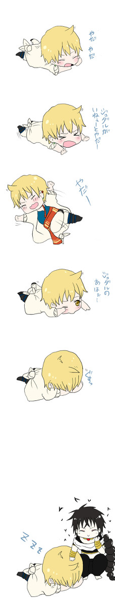【腐向け】アリババくんがヤダヤダ
