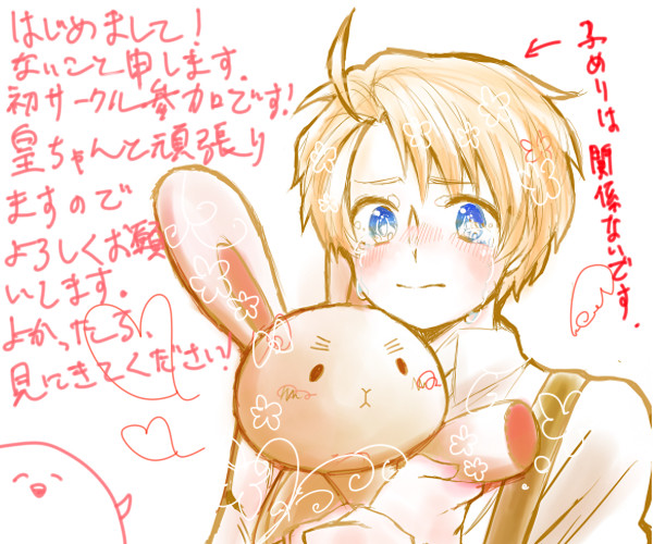 ウス味4