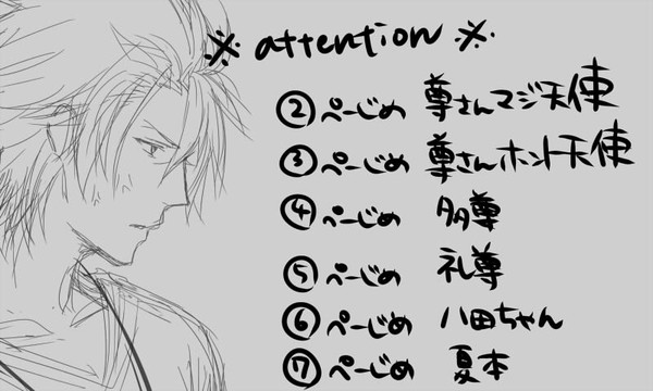 多尊増えろ３