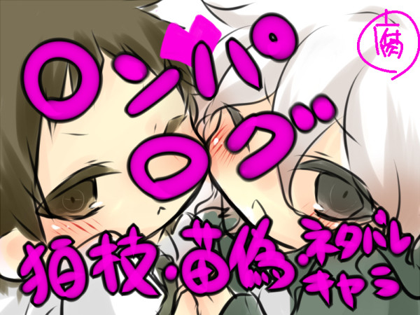ﾗｸｶﾞｷﾛｸﾞ