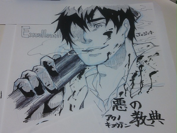 Excellent…!!!