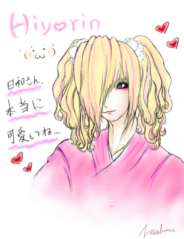 己龍最高!日和さん~