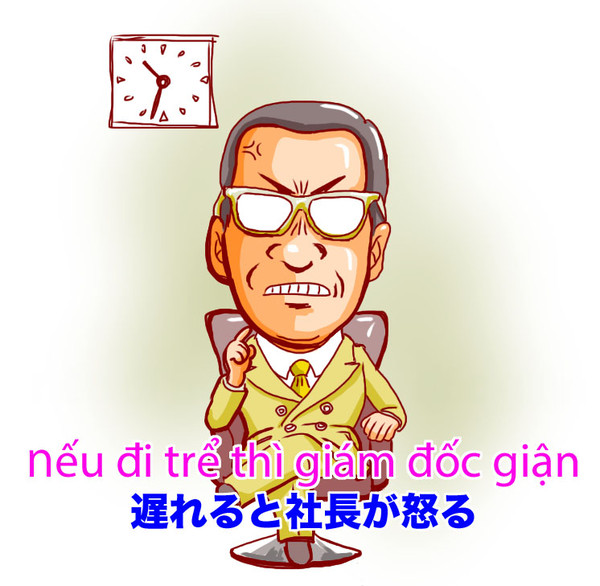 やばっ…